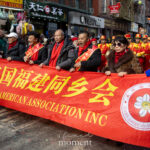 Members of the Fukien American Association Inc. hold a large red banner during the Lunar New Year Parade in Chinatown, New York City.